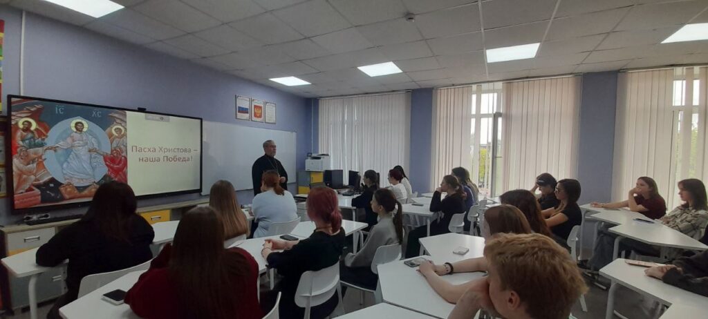 Встреча в рамках акции «Пасха Христова – наша Победа» в Истринском профессиональном колледже