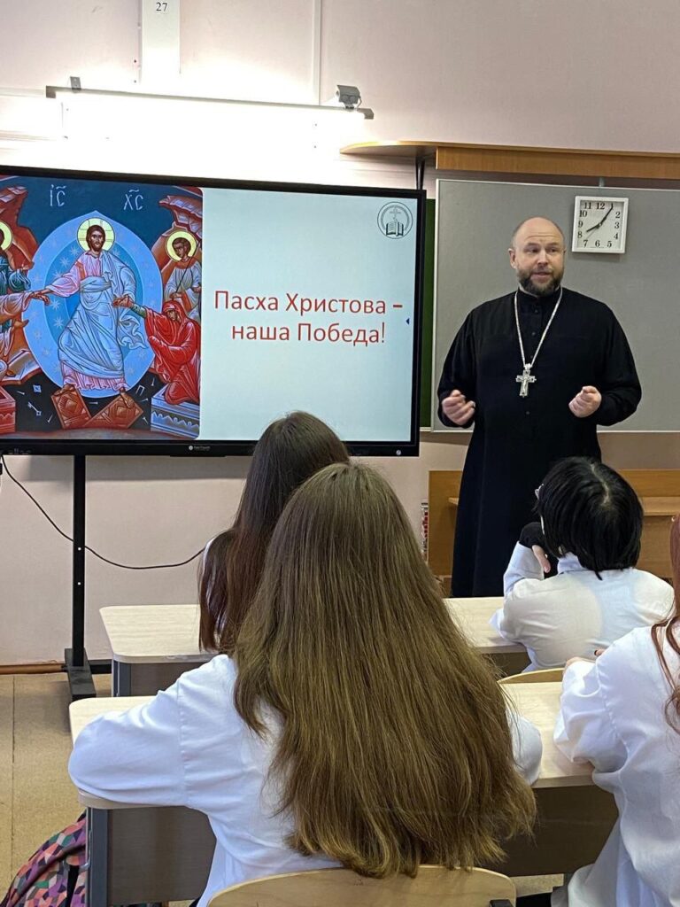 Урок в Дедовской школе №1 в рамках акции «Пасха Христова — наша Победа»