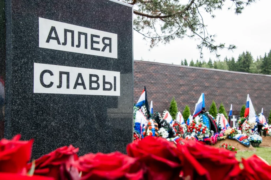 День ветеранов боевых действий в Истре