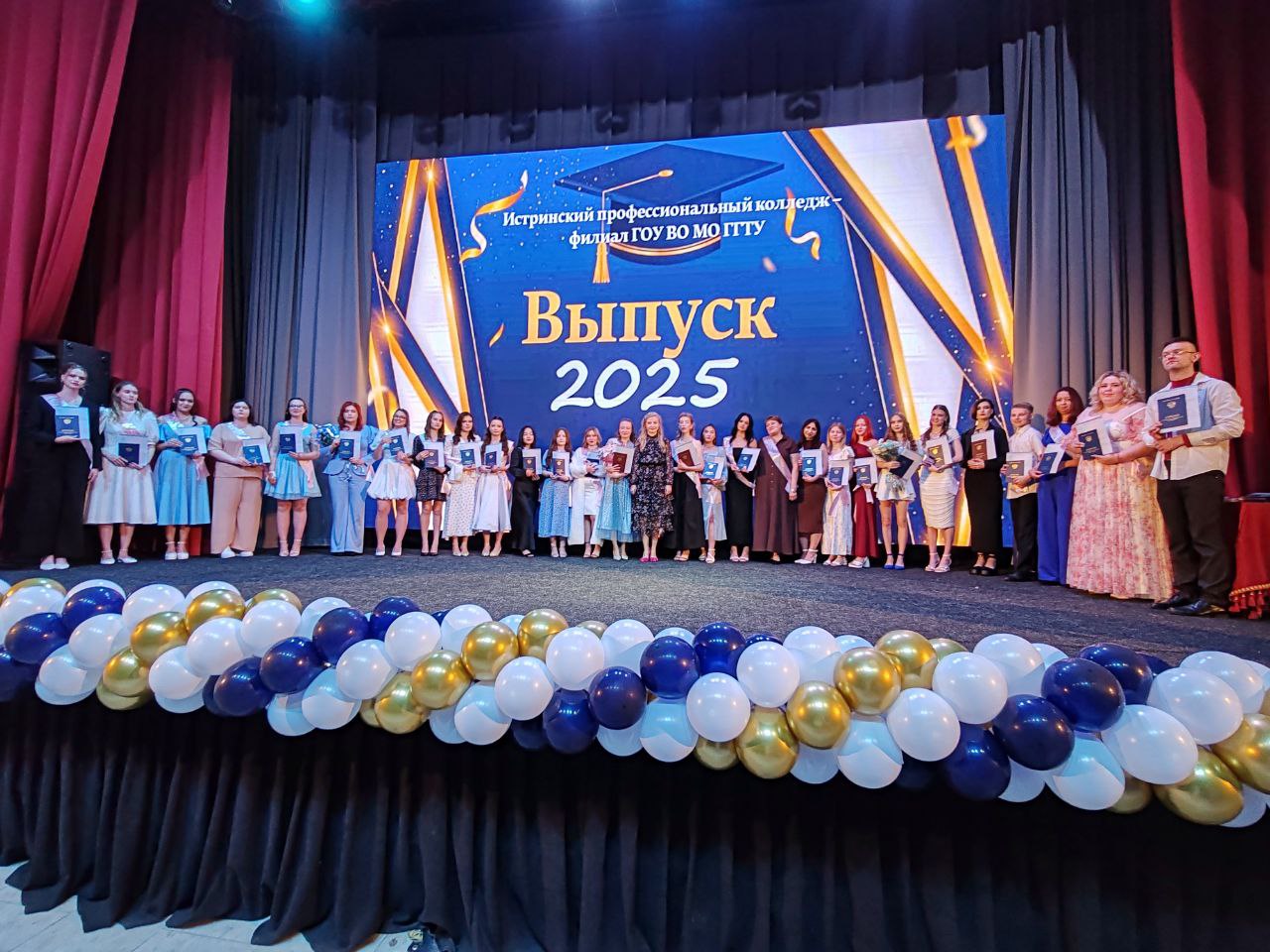 Торжественное вручение дипломов в Истринском профессиональном колледже