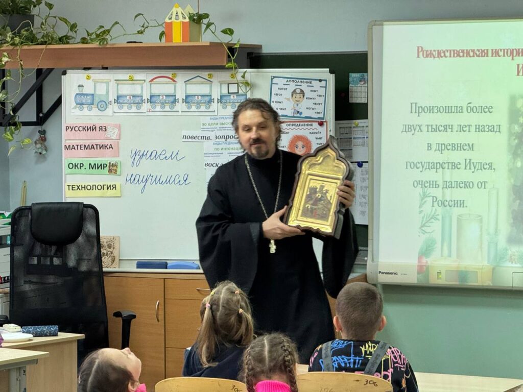 Рождественские встречи