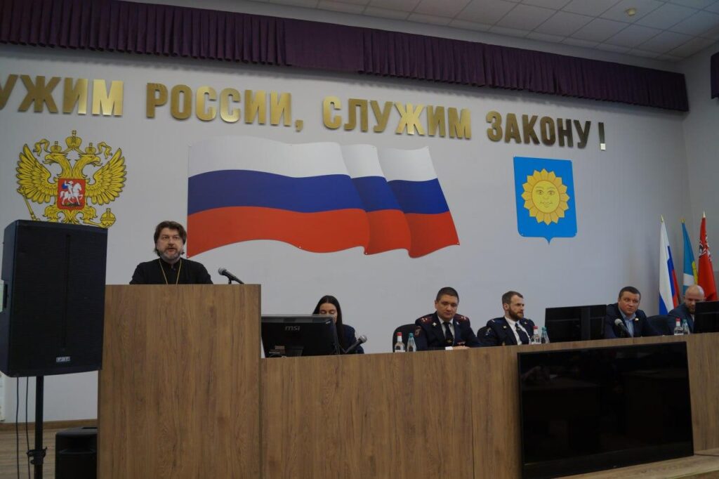 День сотрудников органов внутренних дел Российской Федерации в городе Истра.