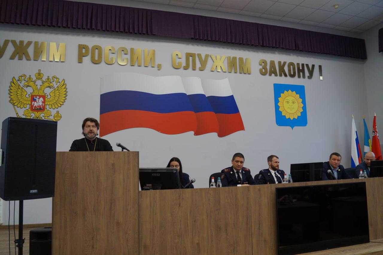 День сотрудников органов внутренних дел Российской Федерации в городе Истра.