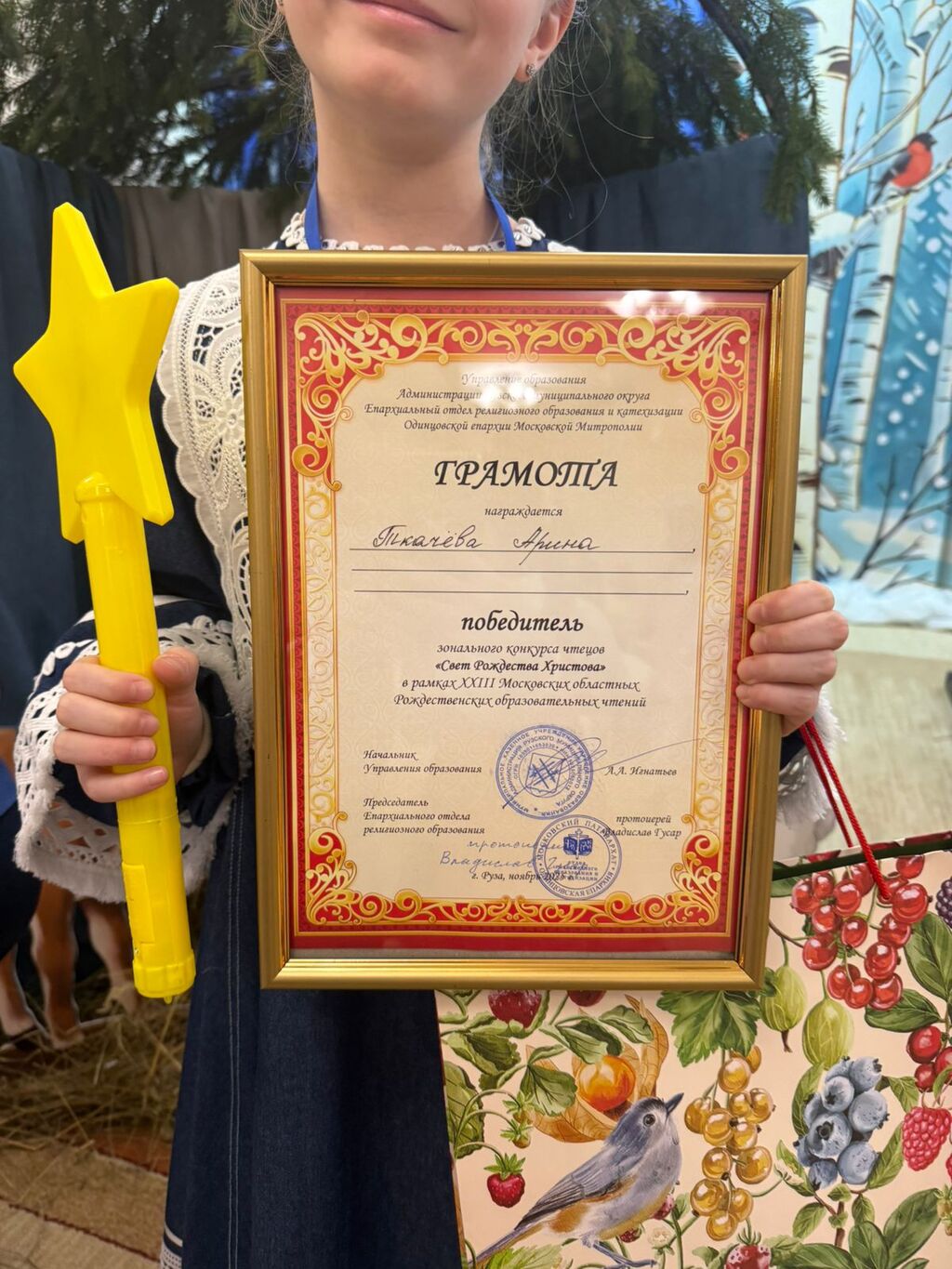 Победа на епархиальном конкурсе чтецов