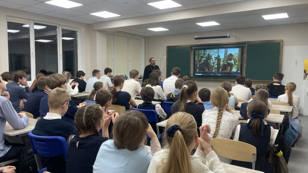 Классный час «Вера на СВО» в Лицее г. Истра