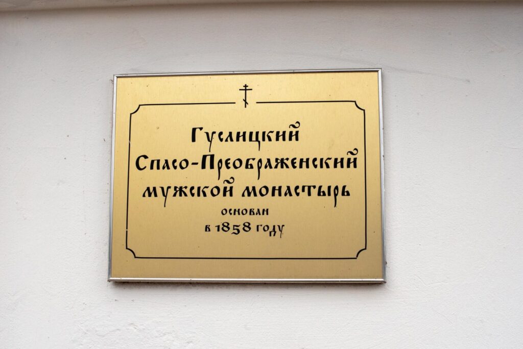 Паломническая поездка в Павло-Посадский округ