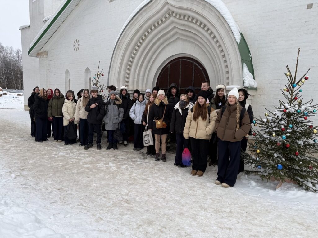 Беседа с восьмиклассниками о Рождестве Христовом и Богоявлении
