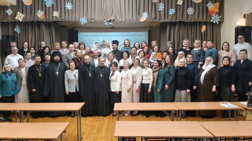 Международные Рождественские образовательные чтения в Православной школе «Рождество»