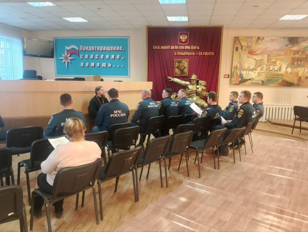 Беседа со спасателями