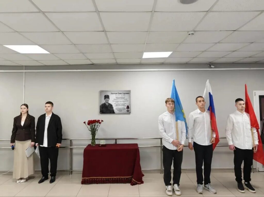 Памяти погибшего воина