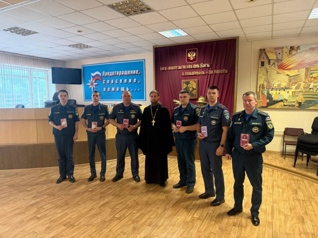 Беседа со спасателями