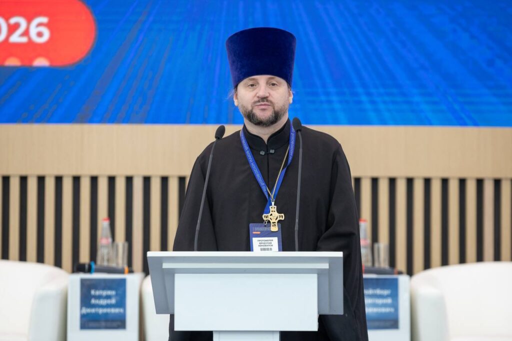 I Онкологический форум Московской области