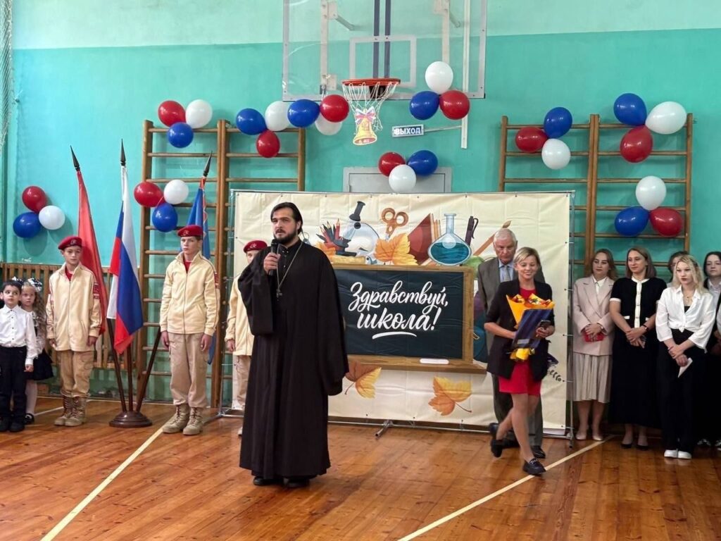 1 сентября в школе №3 имени А.П. Белобородова