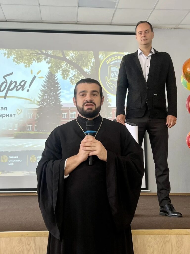 Торжественная линейка в школе-интернат г. Дедовск