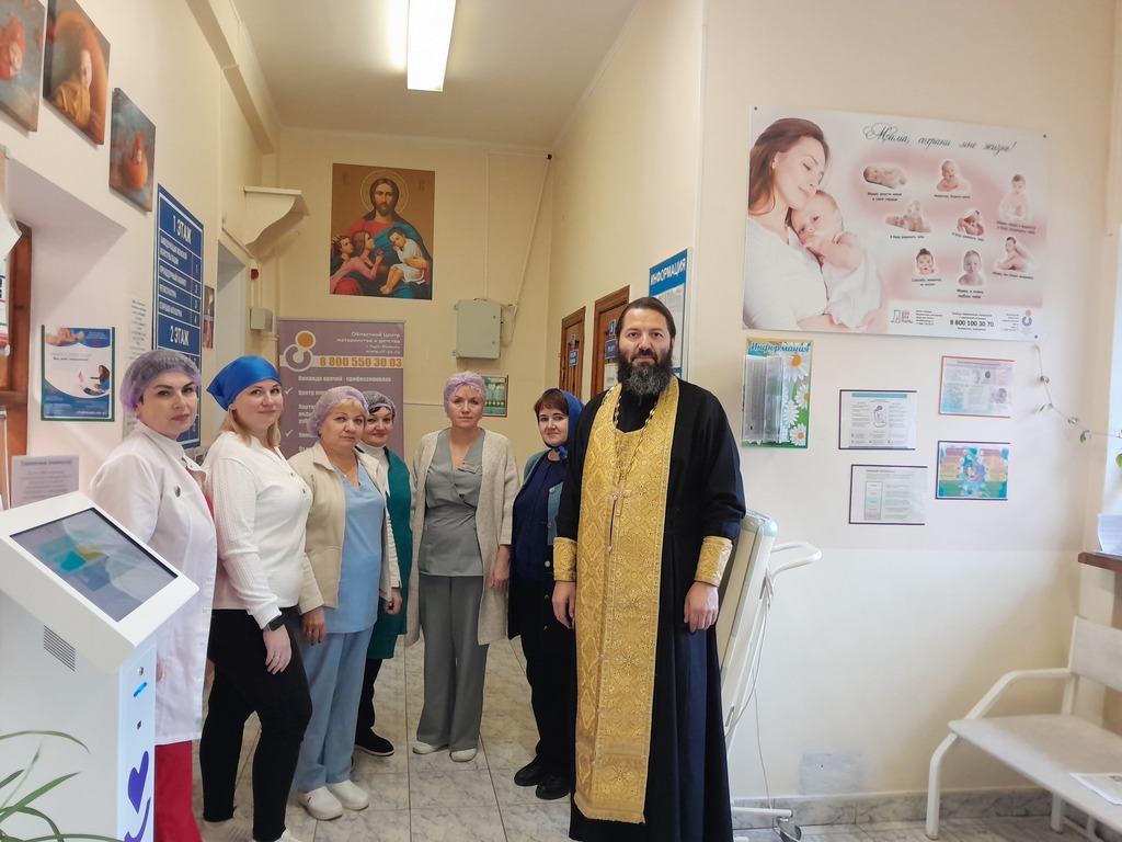 Молебен в Женской консультации г.Истра